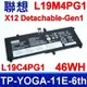 聯想 LENOVO L19C4PG1 原廠電池 L19M4PG1 Thinkpad Yoga 11e 6th Gen 20SE / 20SF