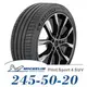 【MICHELIN】PILOT SPORT 4 SUV 245-50-20（PS4SUV）