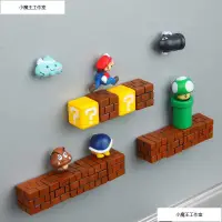 在飛比找蝦皮購物優惠-63pcs 3D Super Mario Resin Fri