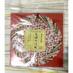 日本傳統花紋/友禪千代紙