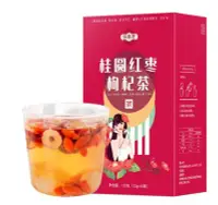 在飛比找Yahoo!奇摩拍賣優惠-【貓貓的店】買二送一 買五送三  桂圓紅棗枸杞茶五寶八寶茶女