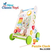 在飛比找PChome24h購物優惠-【荷蘭New Classic Toys】 形狀認知寶寶學步車