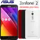 ASUS Zenfone 2 5.5吋 雙卡機 (2+16GB) 智慧手機 _ 4G LTE + 贈品三