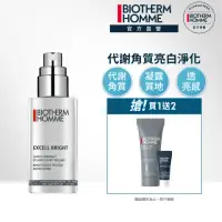 在飛比找momo購物網優惠-【碧兒泉】官方直營 男仕 極致亮白精華乳 50ml(BIOT