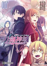 在飛比找誠品線上優惠-Sword Art Online刀劍神域Progressiv