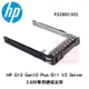 HP HPE G10 G10+ G11 伺服器專用支架 硬碟支架 tray 2.5吋 SAS SATA P22892-002