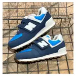 LINDA❤️代購 NEW BALANCE NB 574 魔鬼氈 小童鞋 藍色 童鞋 IV574RA1 PV574RA1