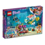 41378【LEGO 樂高積木】好朋友系列系列 - 海豚救援任務