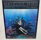 Hatsune Miku Deep Sea Girl ver. 1/8 scale figure Authentic Good Smile Comp Japan