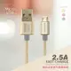 Micro USB 2.5A鋁合金高速充電傳輸線120CM (4.5折)