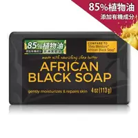 在飛比找大樹健康購物網優惠-【Lucky Super Soft】非洲經典煥膚黑皂（113