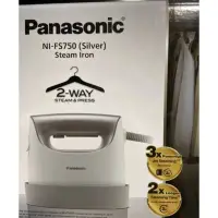 在飛比找蝦皮購物優惠-Panasonic國際牌NI-FS750 / NI-FS47