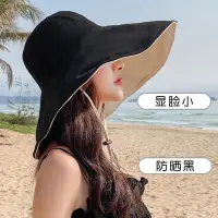 在飛比找Yahoo!奇摩拍賣優惠-【促銷】日系雙面漁夫帽 新款超大帽簷百搭防曬帽 韓版學生遮陽