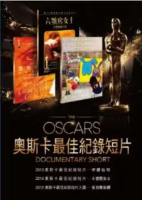 在飛比找博客來優惠-奧斯卡最佳紀錄短片 3DVD