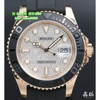 在飛比找蝦皮購物優惠-Rolex 勞力士 Yacht-Master 116655 