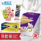 狂送能量B套餐【aminoMax 邁克仕】GOLD頂級 BCAA膠囊一盒+BCAA9600沖泡胺基酸組合晶凍2顆/組+PLUS BCAA速溶顆粒咖啡口味乙包