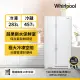 【Whirlpool 惠而浦】740L大容量定頻對開雙門冰箱(WRS315SNHW)