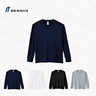 【Gildan吉爾登】精梳厚磅長袖T恤 純棉 素色 厚度6.1oz M-XL 多色 NoMorre 台灣現貨 #HA40