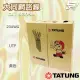 【昌運監視器】TATUNG 大同網路線 CAT.6 UTP 4P 23AWG 黃皮 黃色 網路線 305M 305米