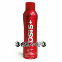 在飛比找蝦皮購物優惠-【造型品】施華蔻 Schwarzkopf 女王蜂250ml(