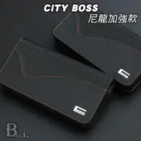 在飛比找蝦皮購物優惠-CITY BOSS 手機皮套 腰掛皮套 尺寸14~17公分 