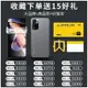 Samsung螢幕保護貼紅米note11手機膜4G全包note11pro/+水凝膜5G潮流限定版鋼化膜