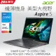 【LED燈帶組】ACER Aspire 5 A514-56M-55H0 灰(i5-1335U/16G/512G PCIe/W11/WUXGA/14)