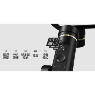 【控光後衛】Feiyu飛宇 G6 plus 運動相機/手機/微單 多用途三軸手持穩定器(不含手機、相機) 公司貨