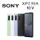 【送原廠可立式保護殼+掛繩】Sony Xperia 10 V 6.1吋 (8G/128G) 5G智慧型手機