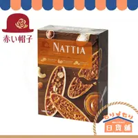 在飛比找蝦皮購物優惠-日本 NATTIA 紅帽子 禮盒 船型餅乾 禮品 伴手禮 船