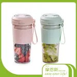 【KOLIN歌林】無線TRITAN隨行果汁機雙杯組-粉紅/粉綠 隨身果汁杯 USB充電 家用小型果汁機
