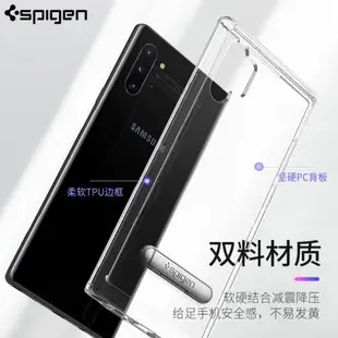 【便攜好殼】Spigen 適用于三星note10 +plus手機殼Note 10保護套防摔透明硅膠全包帶支架plus新款男女潮創意