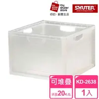 在飛比找森森購物網優惠-【SHUTER 樹德】巧拼收納箱KD-2638