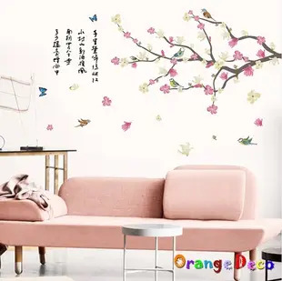 壁貼【橘果設計】繽紛花朵 DIY組合壁貼 牆貼 壁紙 壁貼 室內設計 裝潢 壁貼