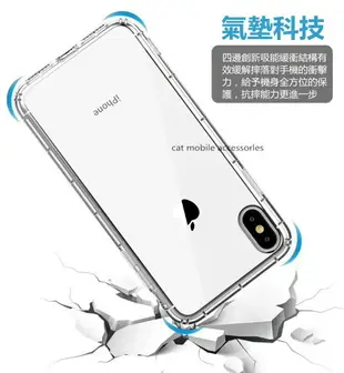 華為全系列HUAWEI P30 P40 Mate10 Mate20 Pro Nova2i Y9 Y7 Prime 空壓殼