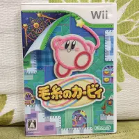 在飛比找蝦皮購物優惠-Wii 日版 毛線卡比 星之卡比 Kirby’s Epic 