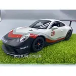 阿莎力2店 1:14 遙控車 保時捷 911 GT3 正版 星輝 RASTAR 1/14