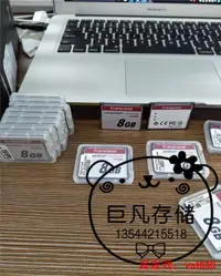 在飛比找露天拍賣優惠-【現貨】Transcend創見CF220I工業級CF卡8GB