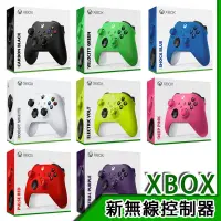 在飛比找博客來優惠-【Microsoft 微軟】Xbox Series 無線藍芽