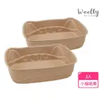 【WOOLLY】小貓造型紙漿貓窩-2入(寵物窩/貓家具/貓抓板/貓窩)