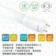 旭光-LED 18W T8-4FT 4呎 全電壓玻璃燈管-2入 晝白.自然.燈泡色(免換燈具直接取代T8傳統燈管)