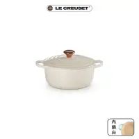 在飛比找momo購物網優惠-【Le Creuset】典藏琺瑯鑄鐵鍋圓鍋 18cm(多色可