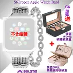 CHARRIOL夏利豪公司貨 ST-TROPEZ APPLE WATCH BAND-蘋果鋼索錶帶 C6(AW.560.ST01)