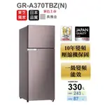 1級省電【台南家電館】TOSHIBA東芝330公升雙門變頻鋼板冰箱《GR-A370TBZ(N)》典雅金