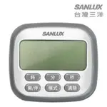 SANLUX 台灣 三洋 電子 計時器 SYTR-01