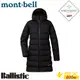【Mont-Bell 日本 女 CORTINA DOWN COAT WDS羽絨長外套《黑》】1101581/輕量防風外套