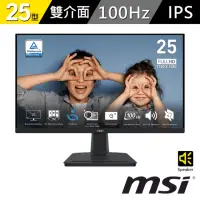 在飛比找momo購物網優惠-【MSI 微星】PRO MP251 24.5型 IPS 16