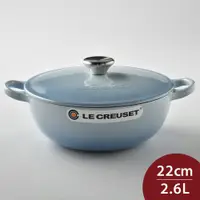 在飛比找ETMall東森購物網優惠-Le Creuset 琺瑯鑄鐵媽咪鍋 22cm 2.6L 海