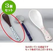 Set of 3 Spoons, Tea Flower Jam Spoons, 6.9 x 0.8 inches (15 x 2 cm), Reinforced Western Tableware, Cafe, Restaurant, Coffee, Commercial Use, Hotel