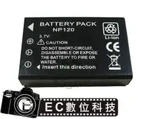 在飛比找蝦皮購物優惠-【EC數位】Ricoh DB-43 DB43 防爆電池 高容